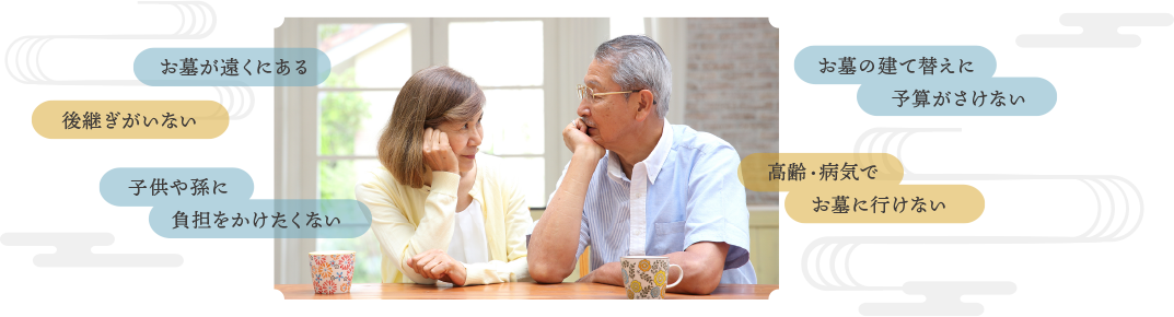 生活スタイルの変化
